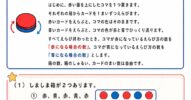 Thumbnail of post image 031